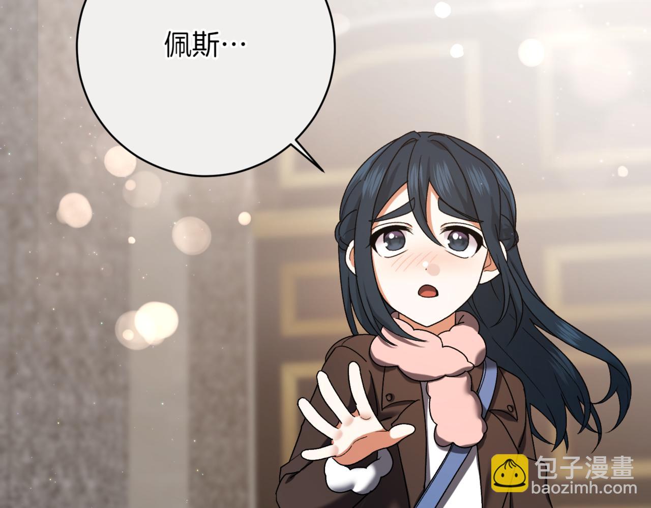 第211话 三个闺蜜聚会162