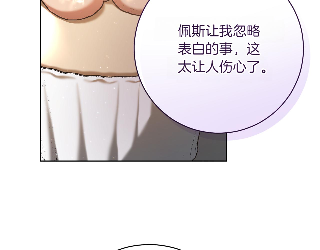 第211话 三个闺蜜聚会165
