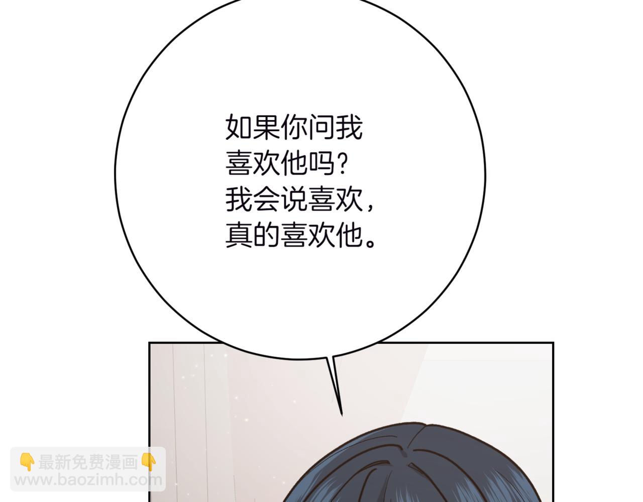 第211话 三个闺蜜聚会166