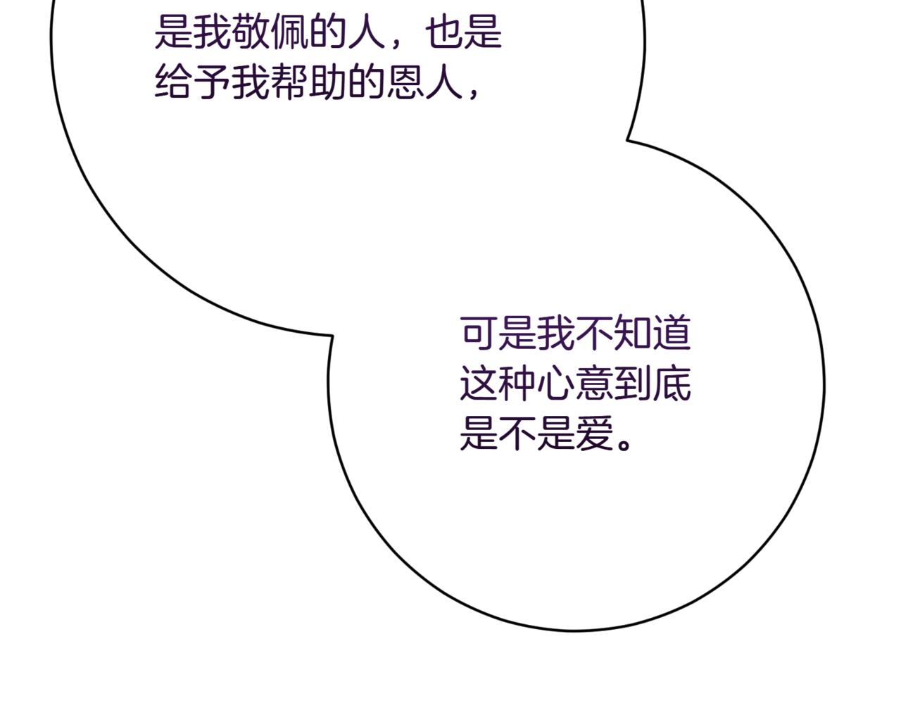 第211话 三个闺蜜聚会168