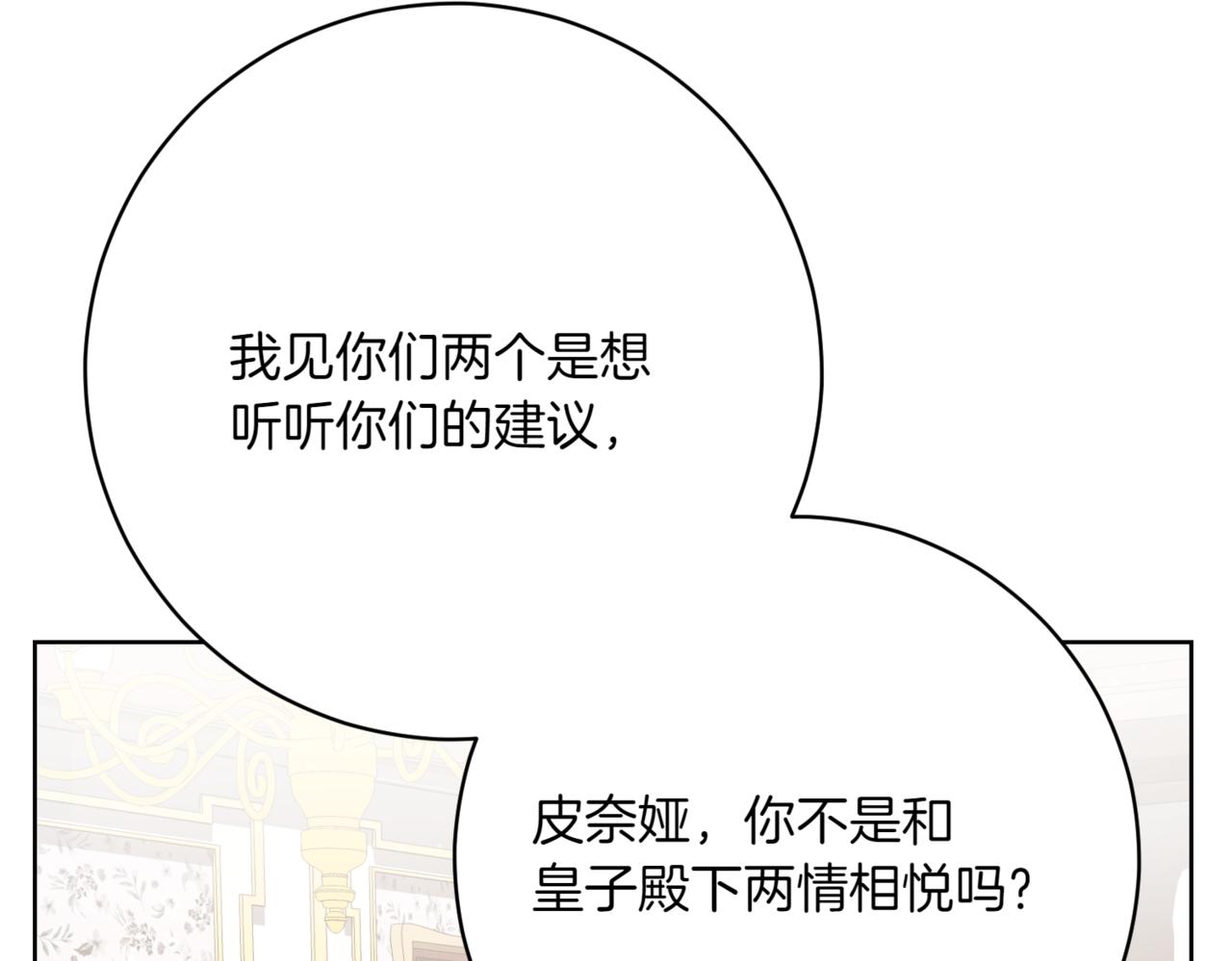 第211话 三个闺蜜聚会169