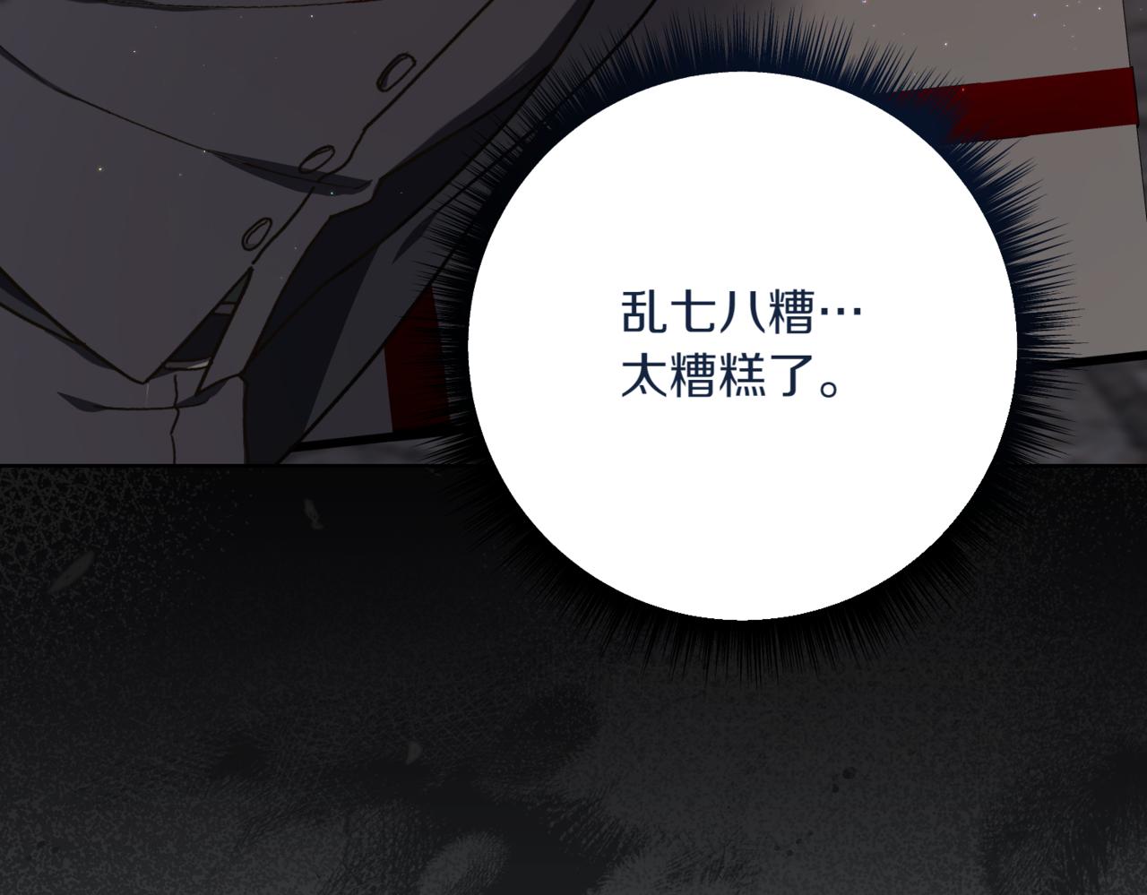 第211话 三个闺蜜聚会17