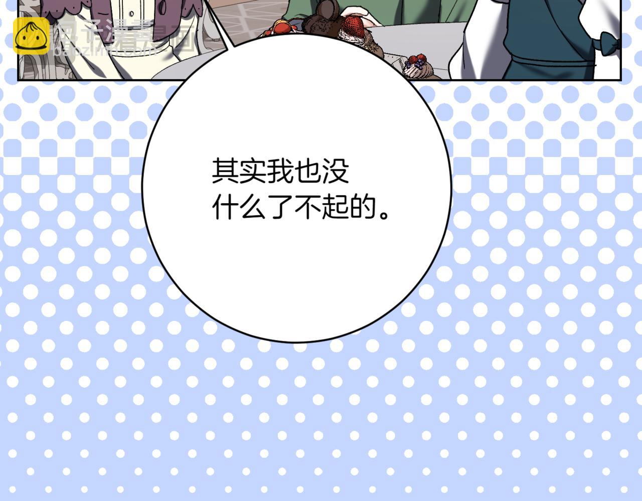 第211话 三个闺蜜聚会171
