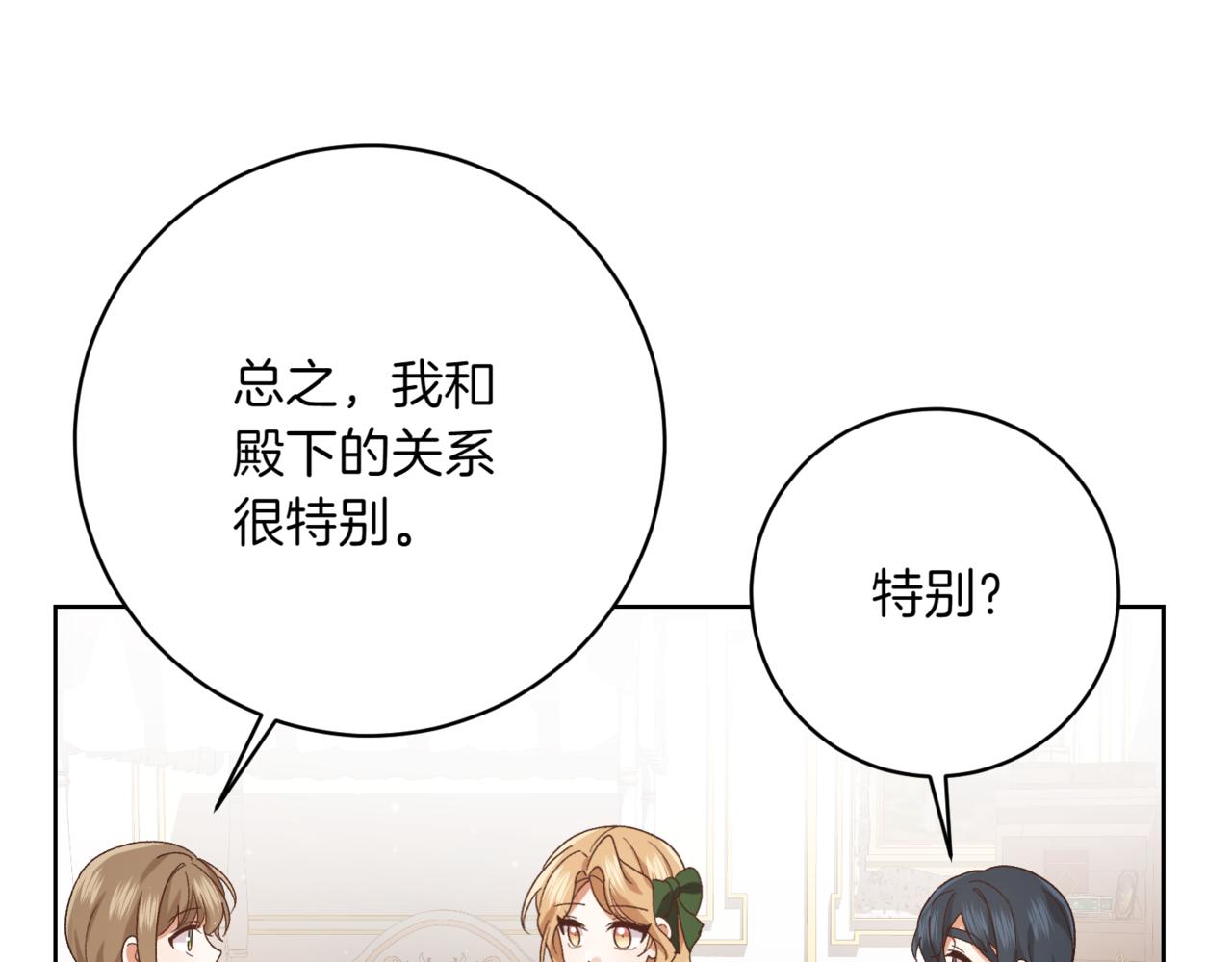 第211话 三个闺蜜聚会176