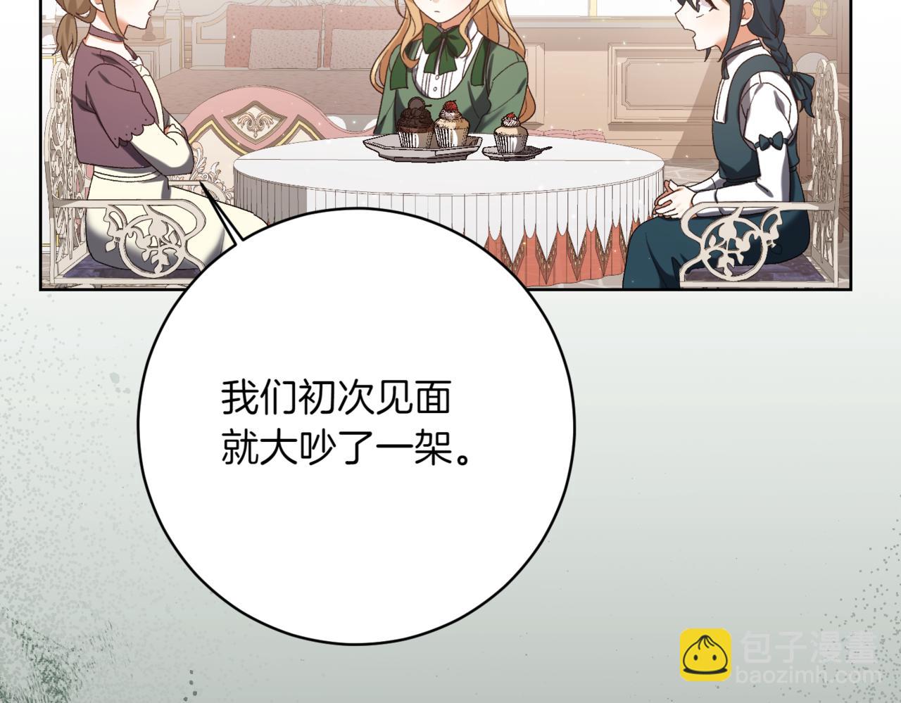 第211话 三个闺蜜聚会177