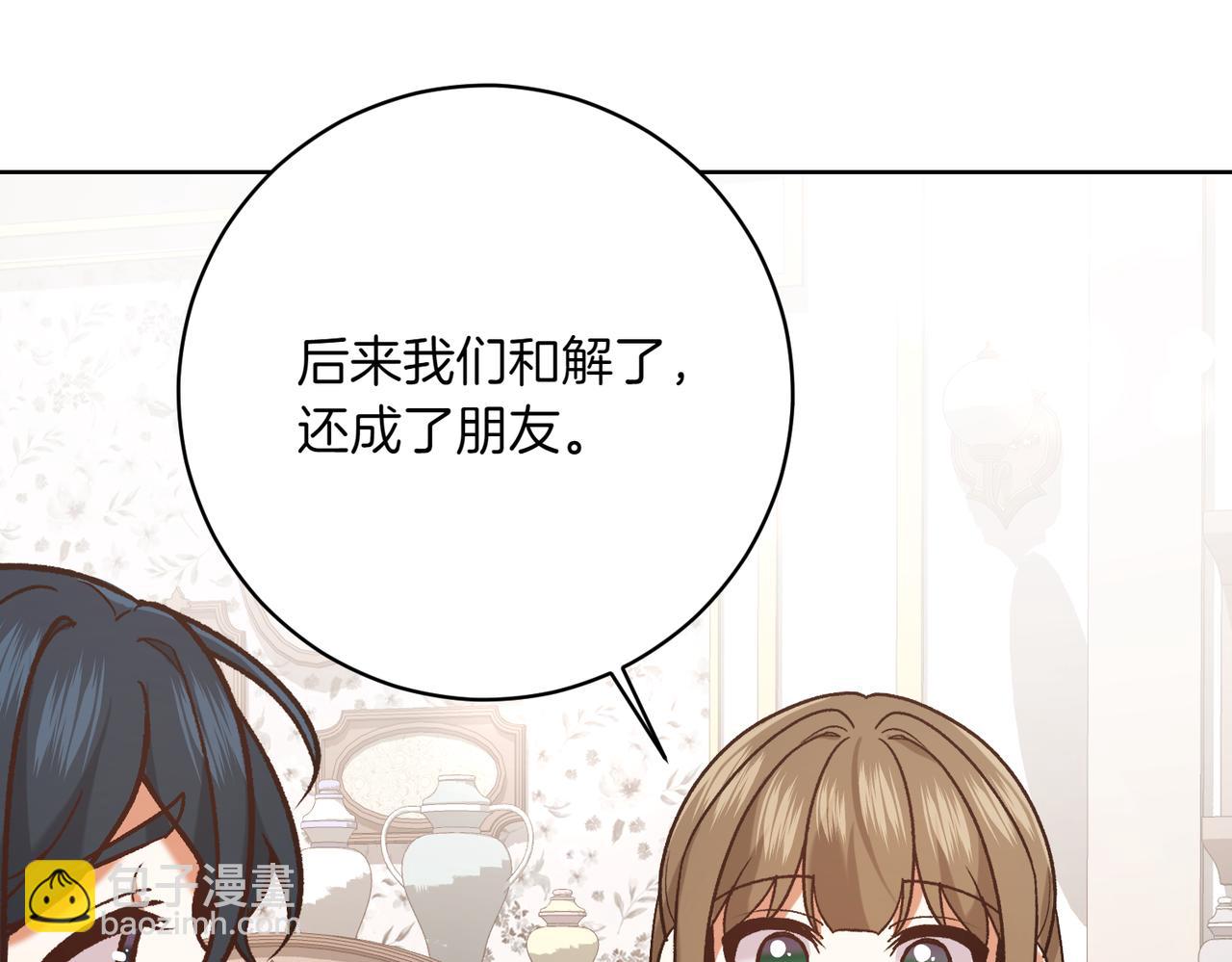 第211话 三个闺蜜聚会183