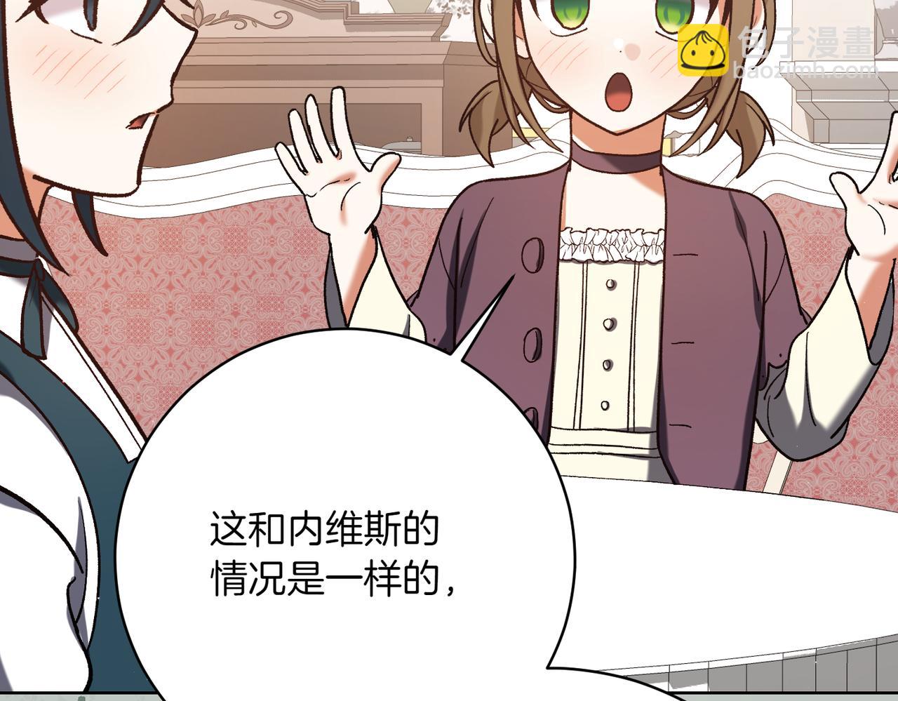 第211话 三个闺蜜聚会184