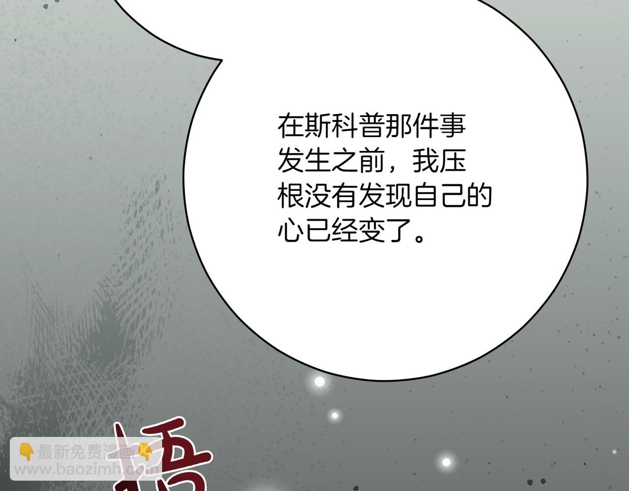 第211话 三个闺蜜聚会185