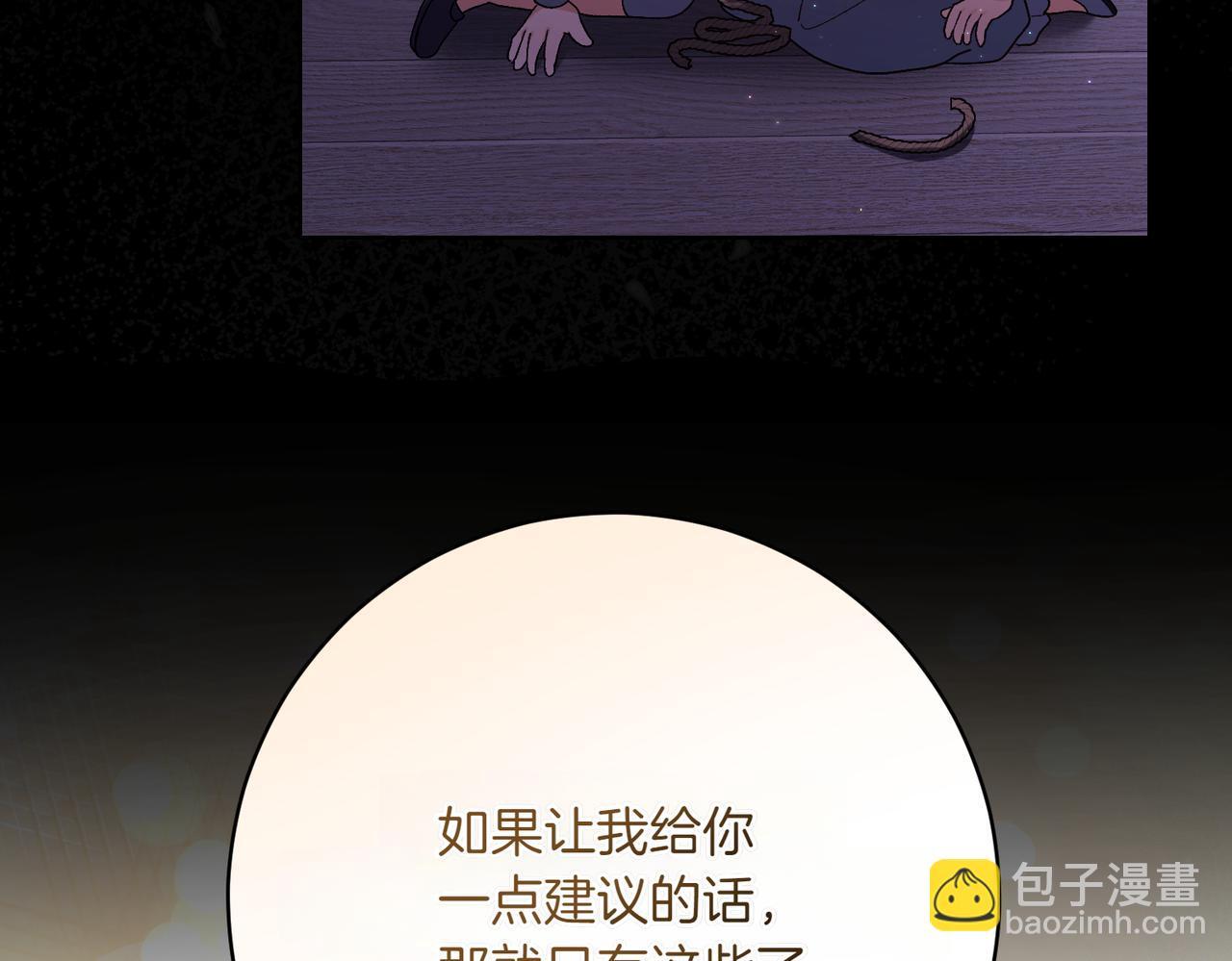 第211话 三个闺蜜聚会189