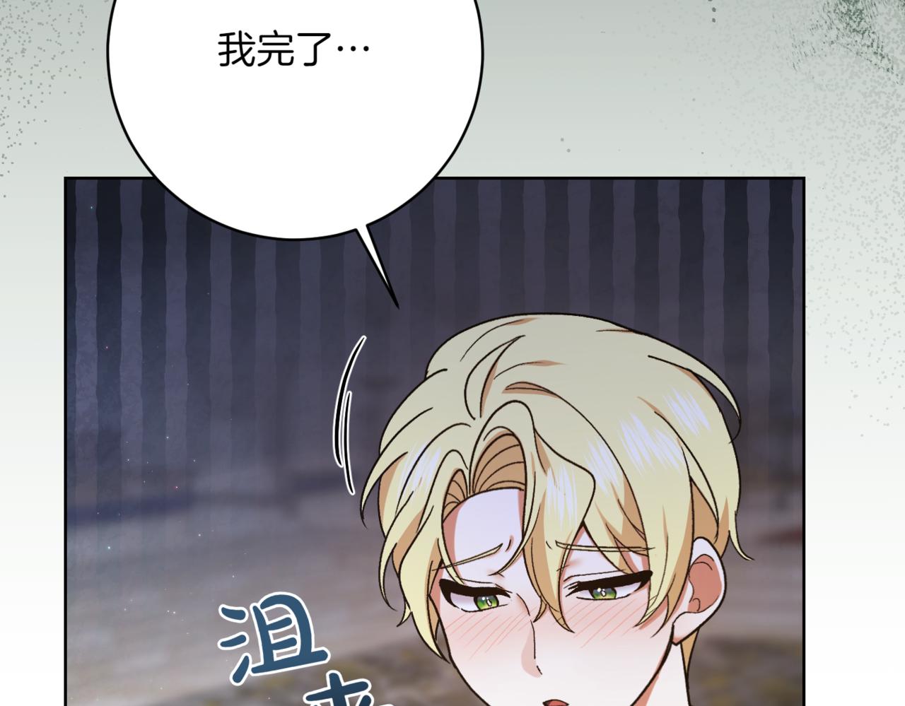 第211话 三个闺蜜聚会19