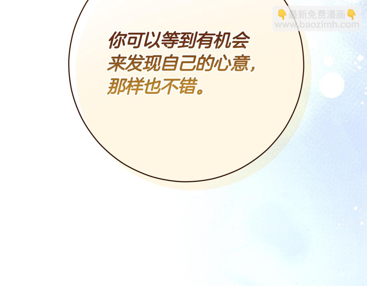 第211话 三个闺蜜聚会192