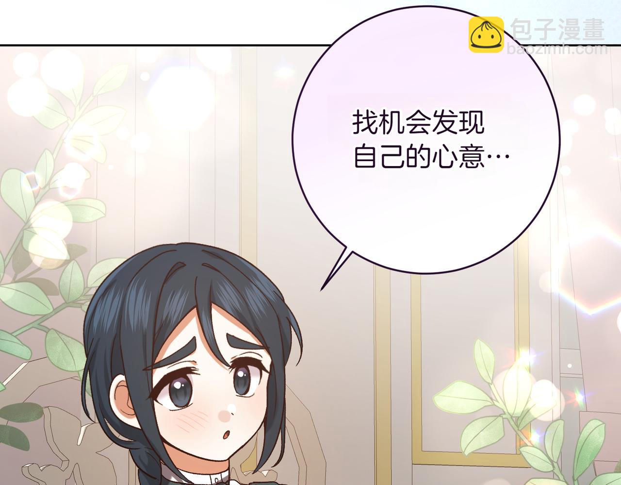 第211话 三个闺蜜聚会193