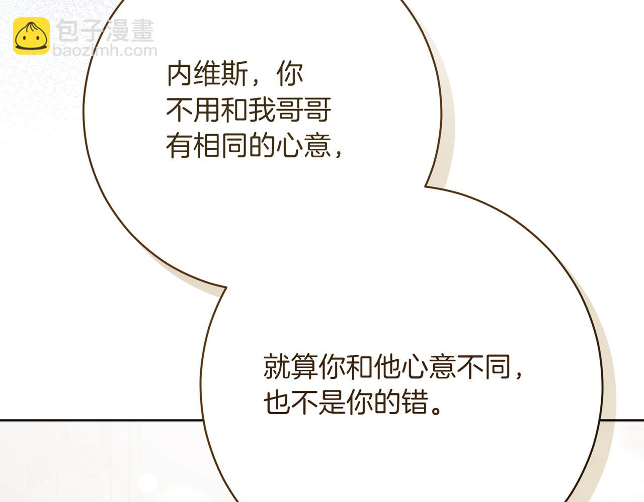 第211话 三个闺蜜聚会195