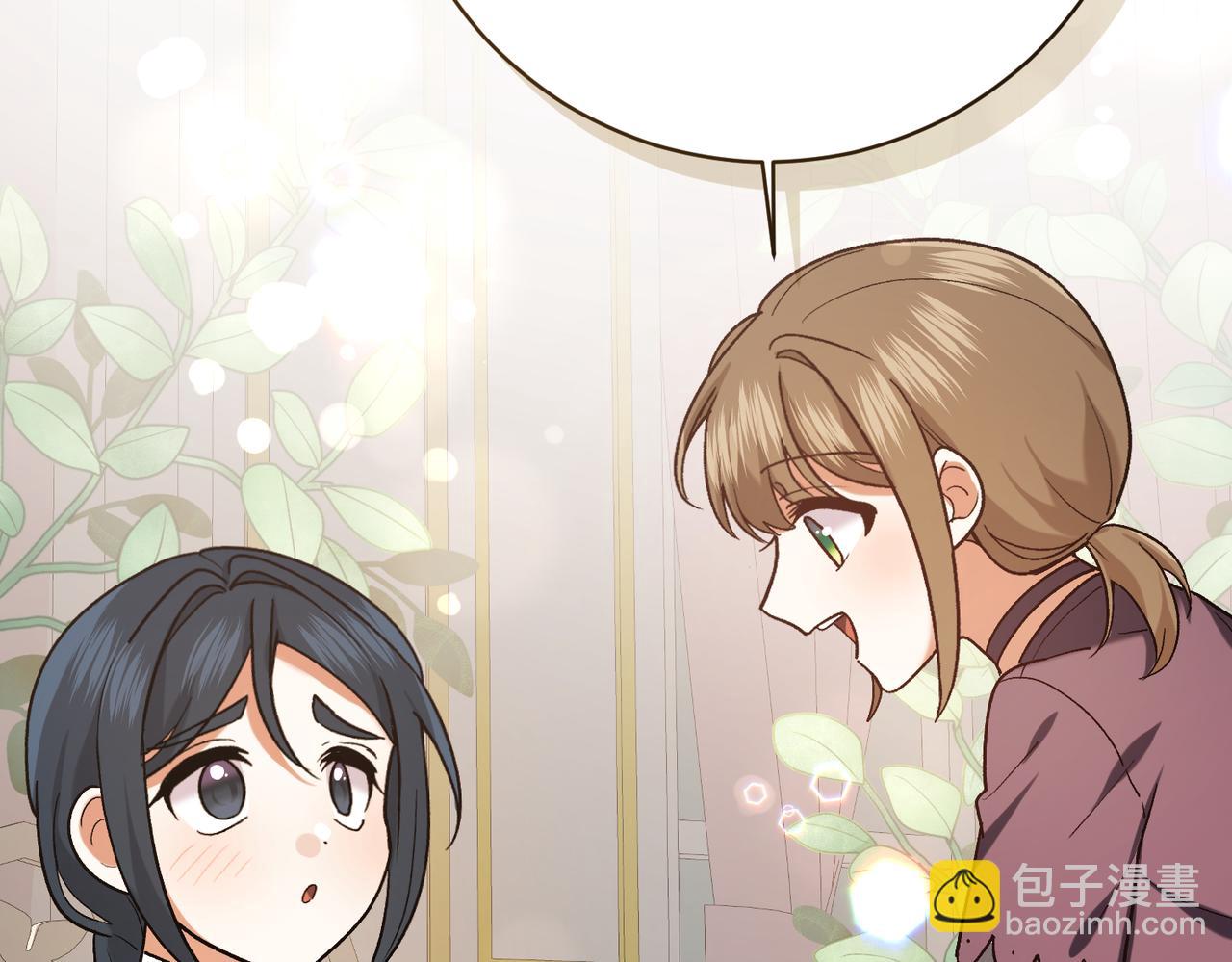 第211话 三个闺蜜聚会196