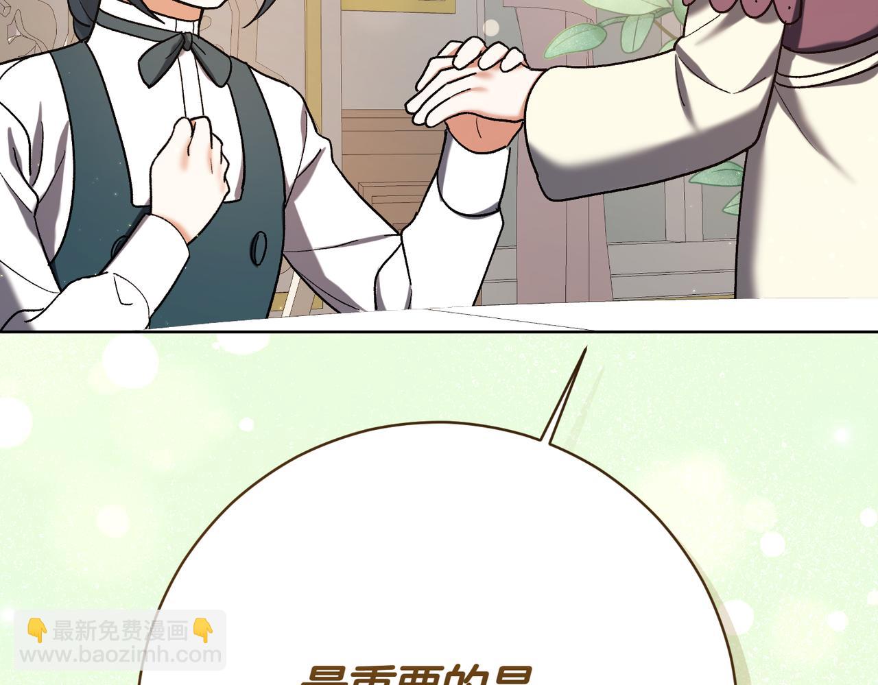 第211话 三个闺蜜聚会197