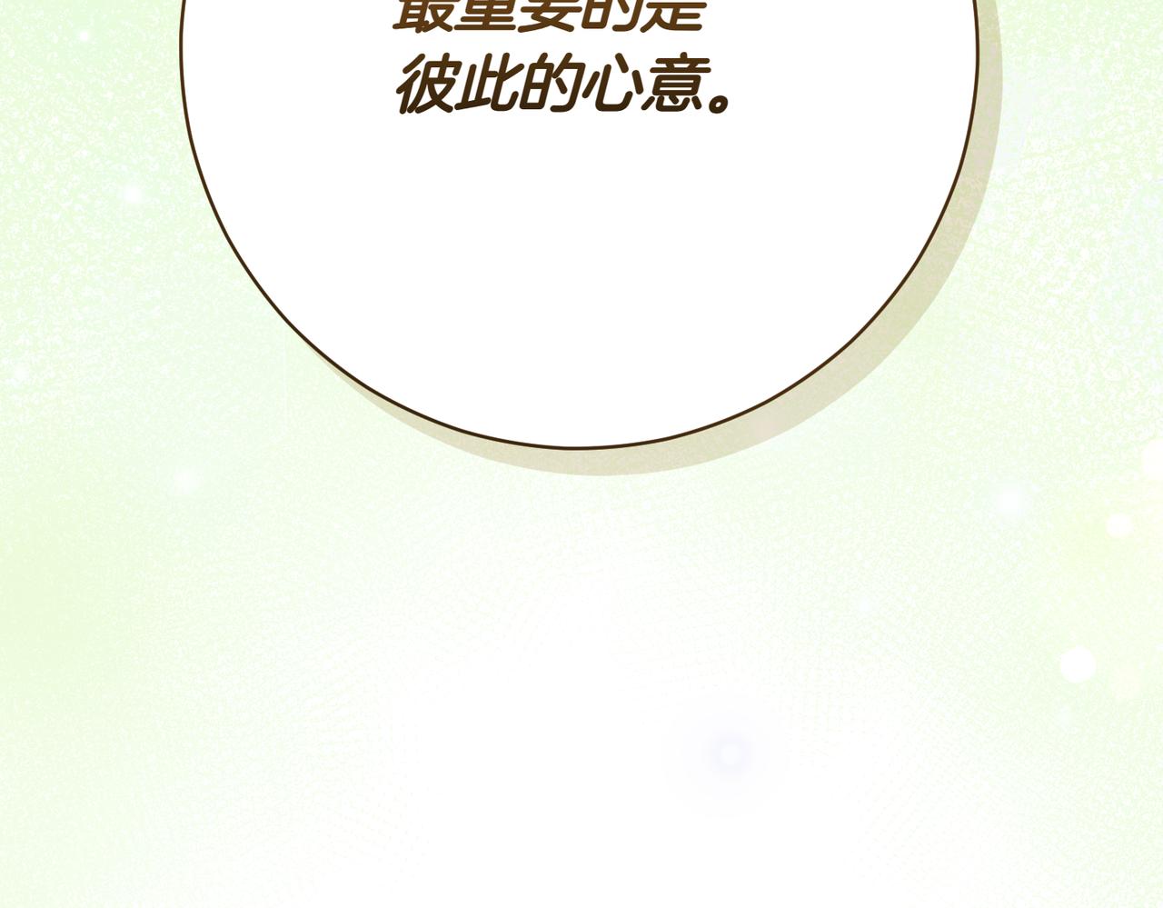第211话 三个闺蜜聚会198