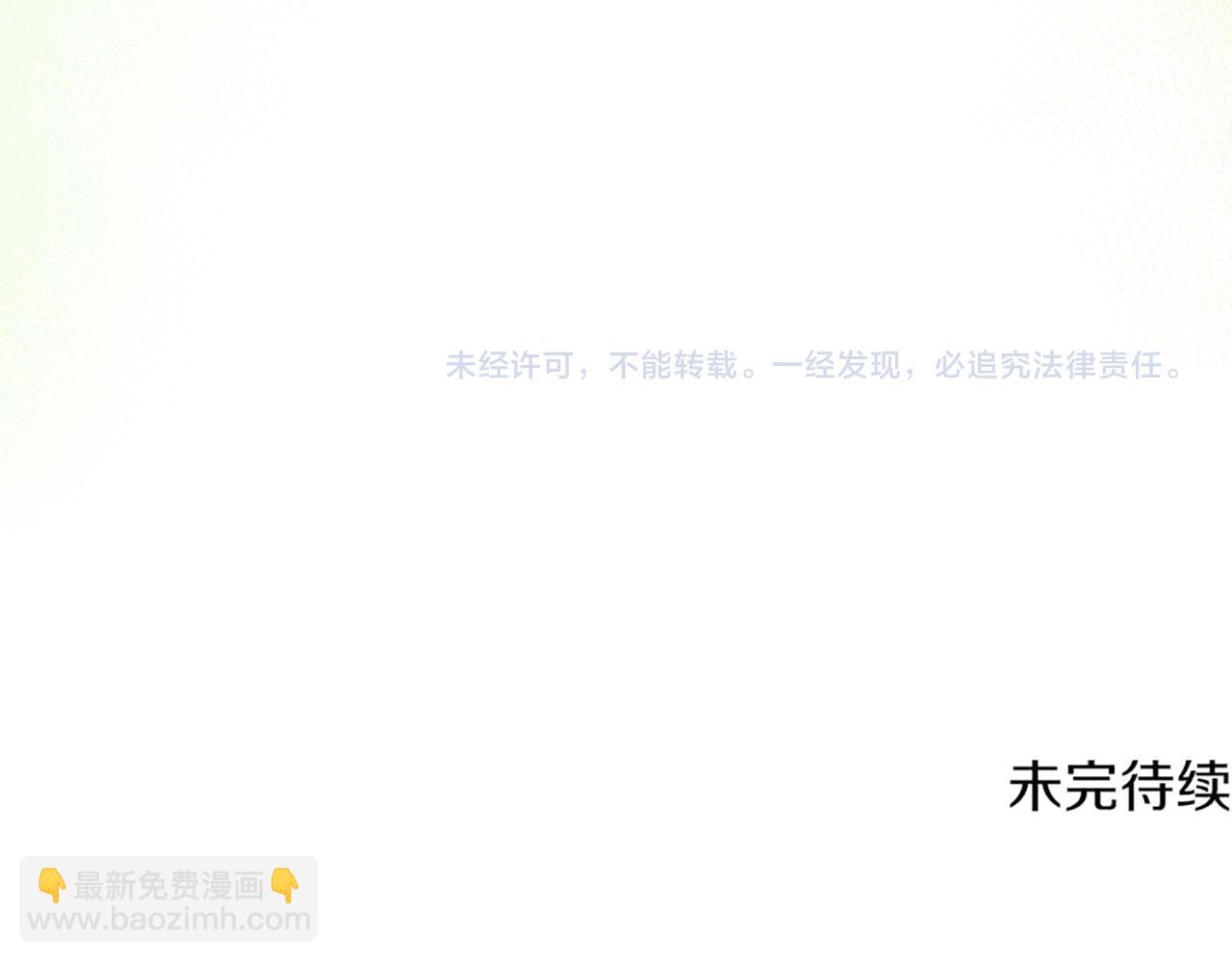 第211话 三个闺蜜聚会199
