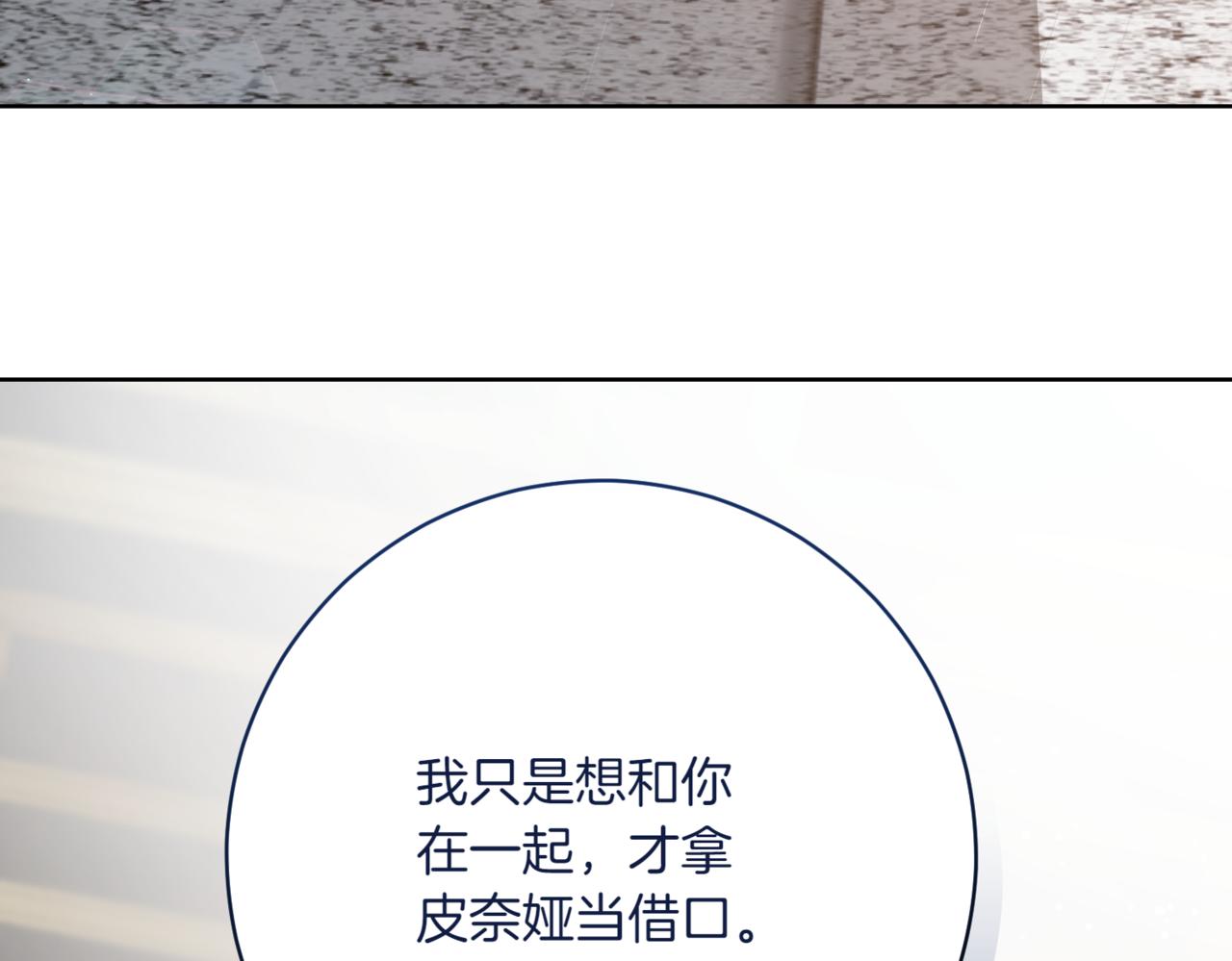 第211话 三个闺蜜聚会2