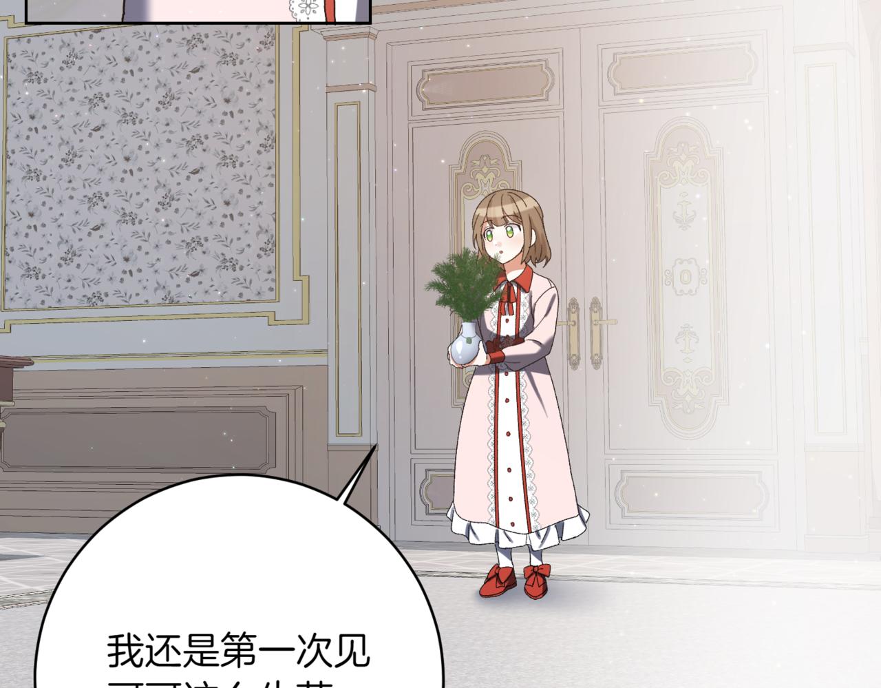 第211话 三个闺蜜聚会26