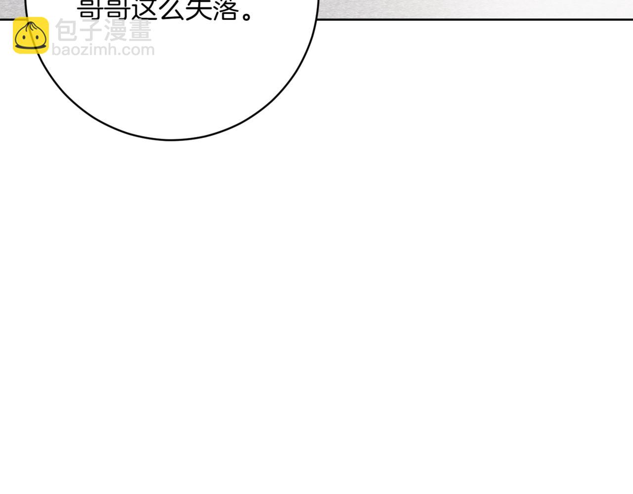 第211话 三个闺蜜聚会27