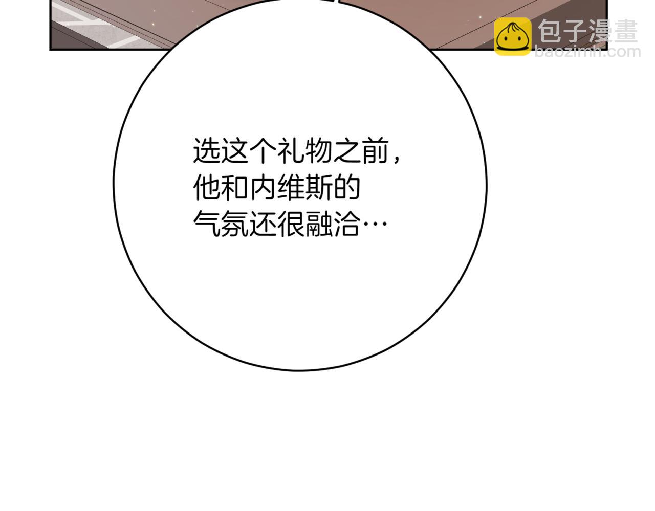 第211话 三个闺蜜聚会29