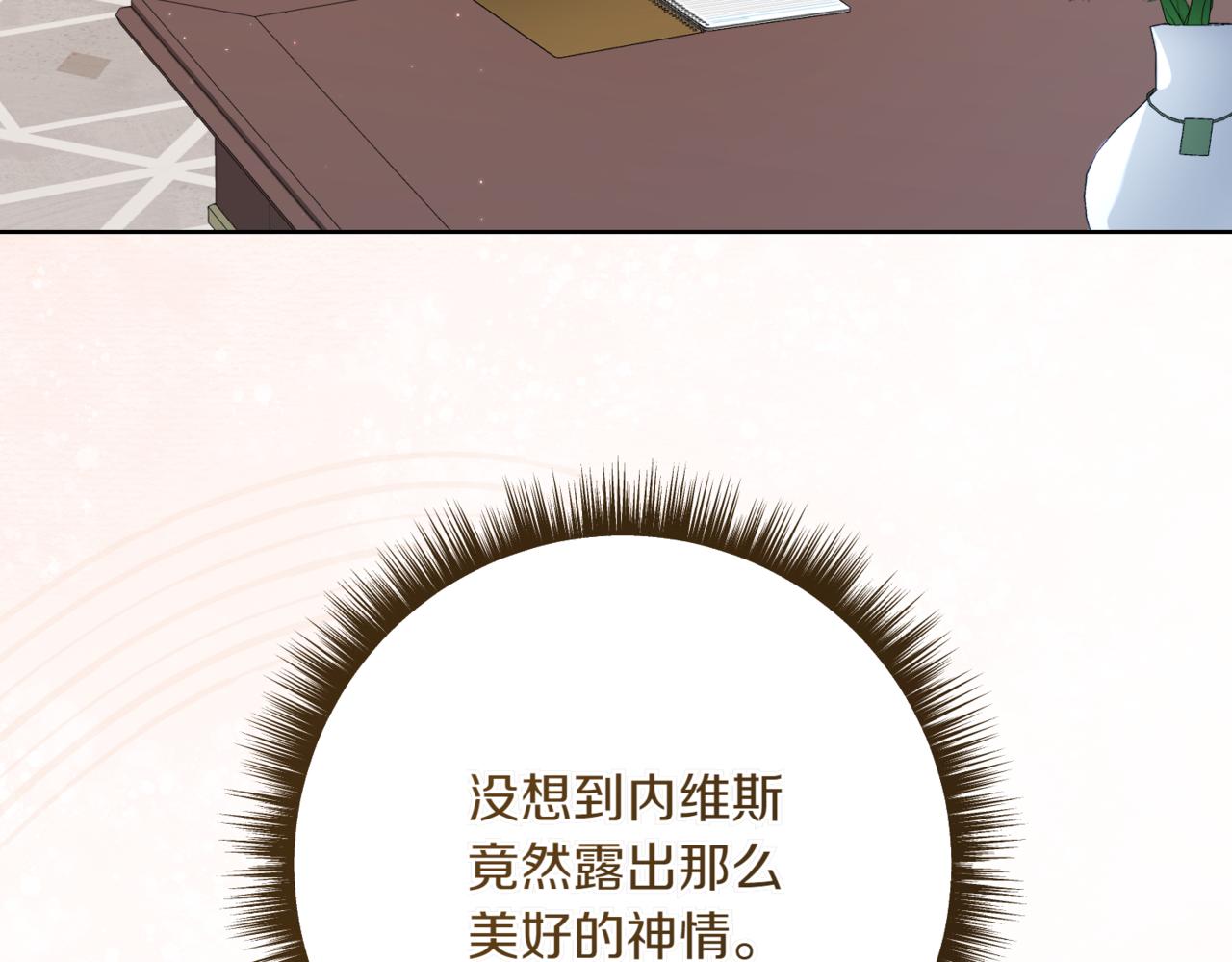 第211话 三个闺蜜聚会31