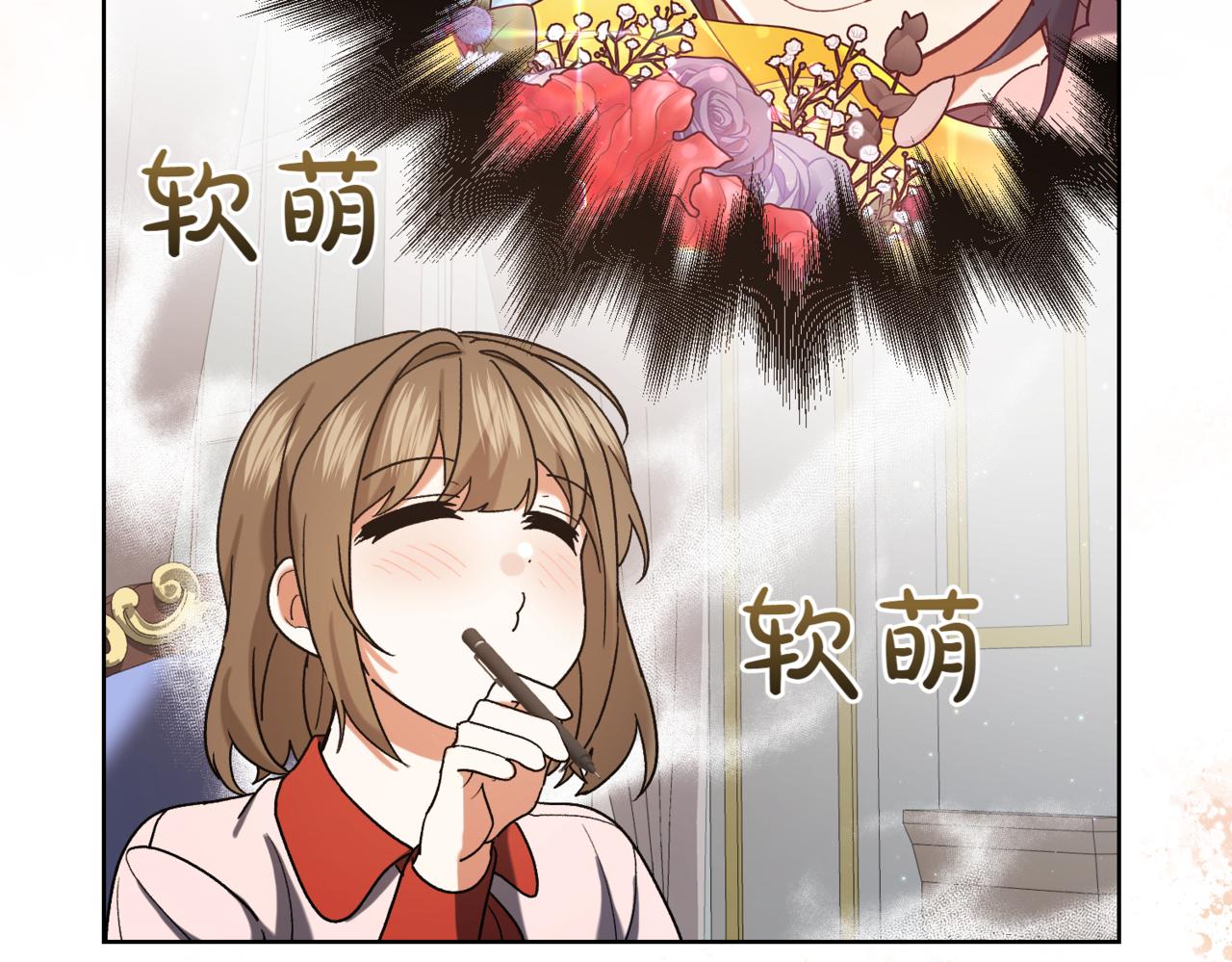 第211话 三个闺蜜聚会33