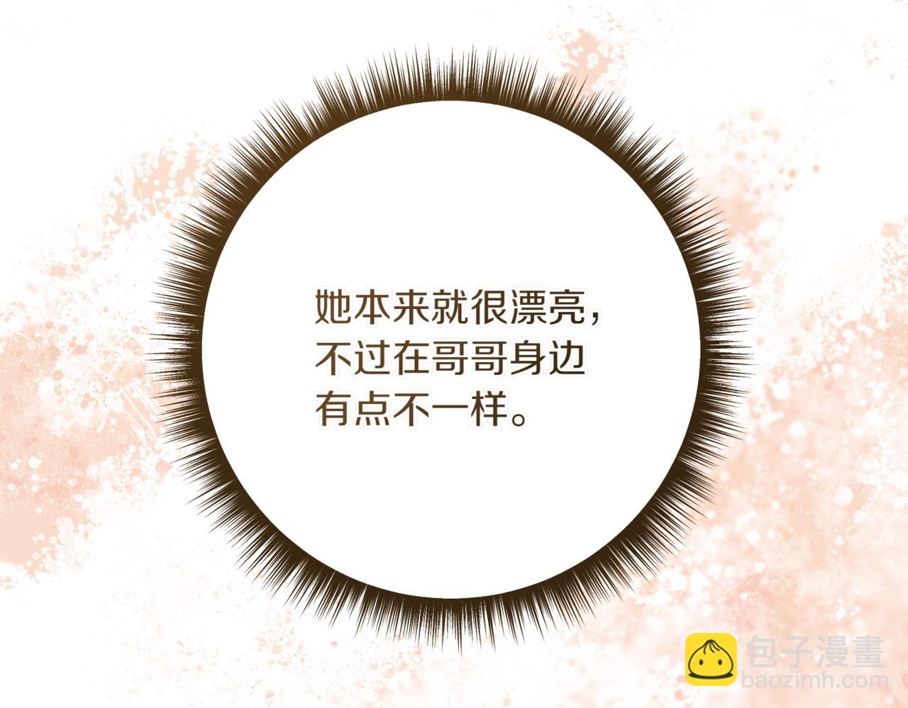 第211话 三个闺蜜聚会34