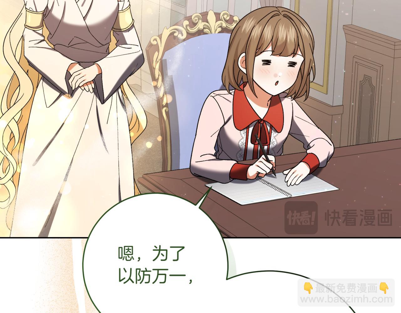 第211话 三个闺蜜聚会36