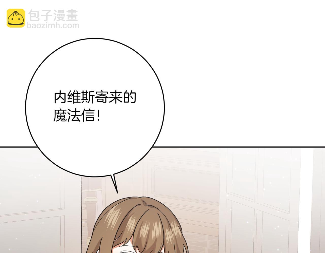 第211话 三个闺蜜聚会45