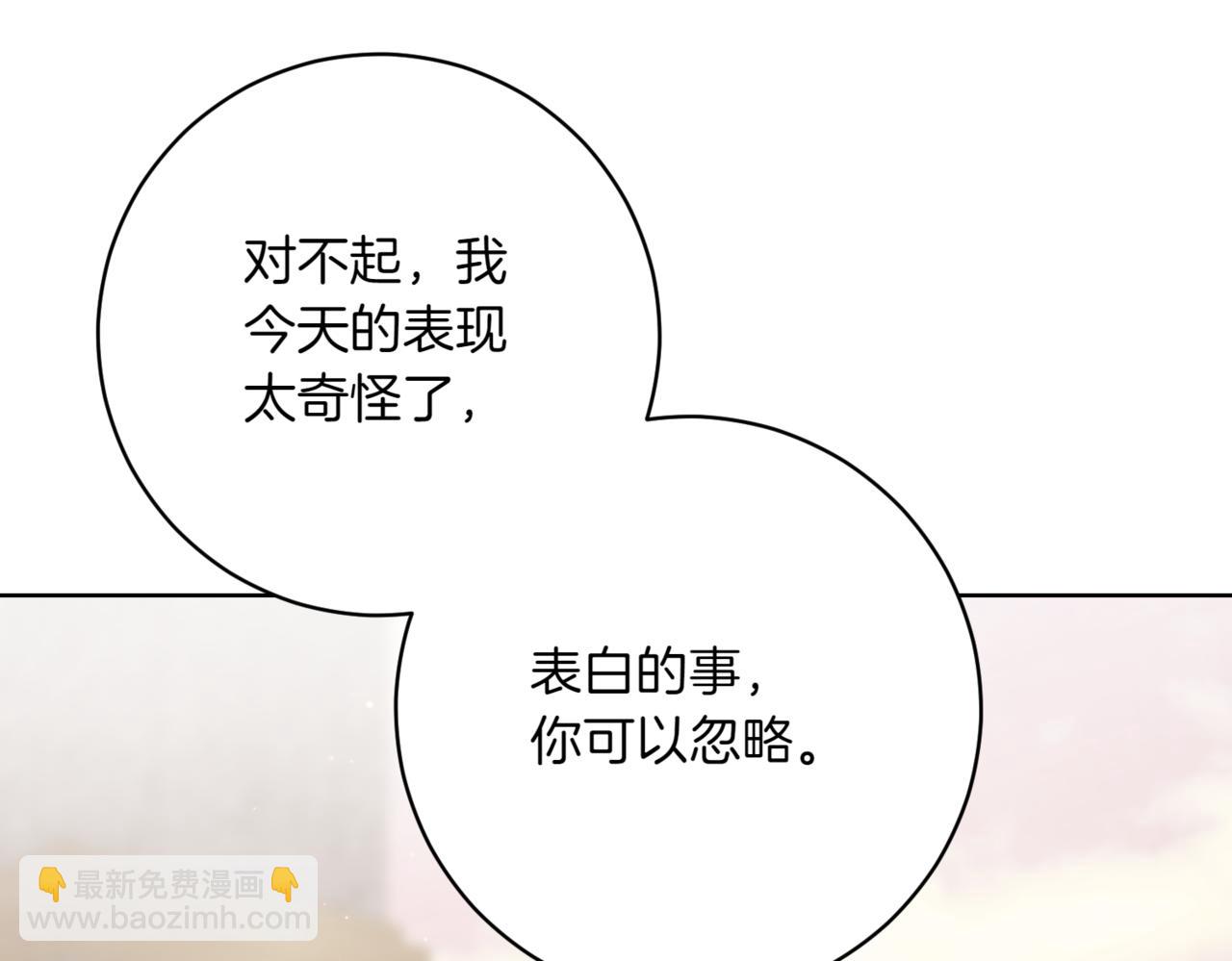 第211话 三个闺蜜聚会5