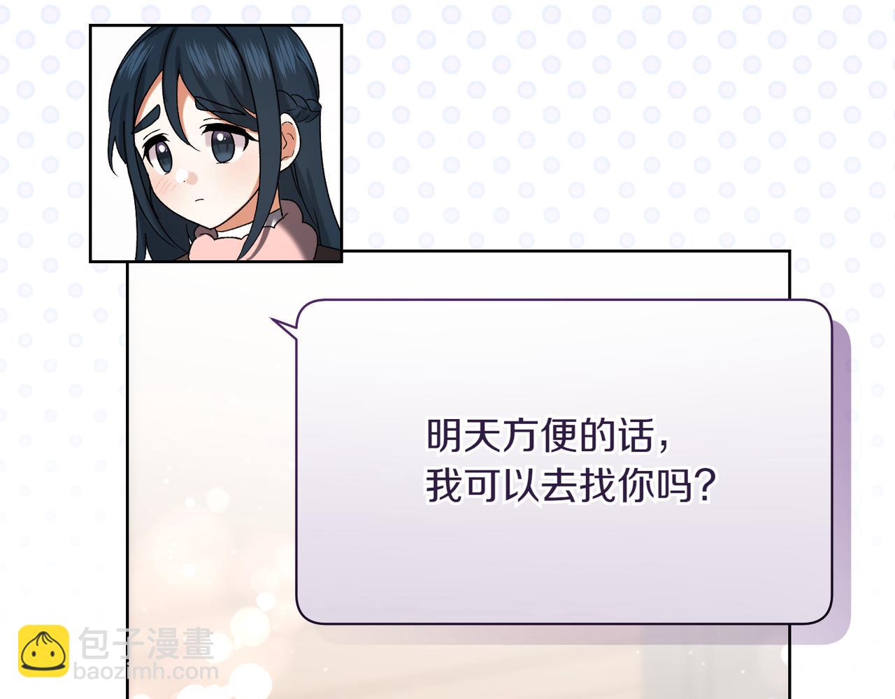 第211话 三个闺蜜聚会55