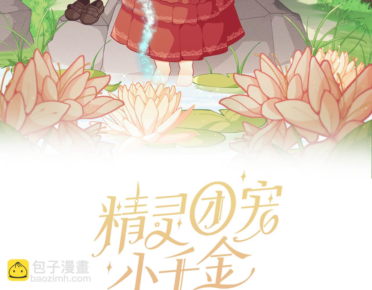 第211话 三个闺蜜聚会59