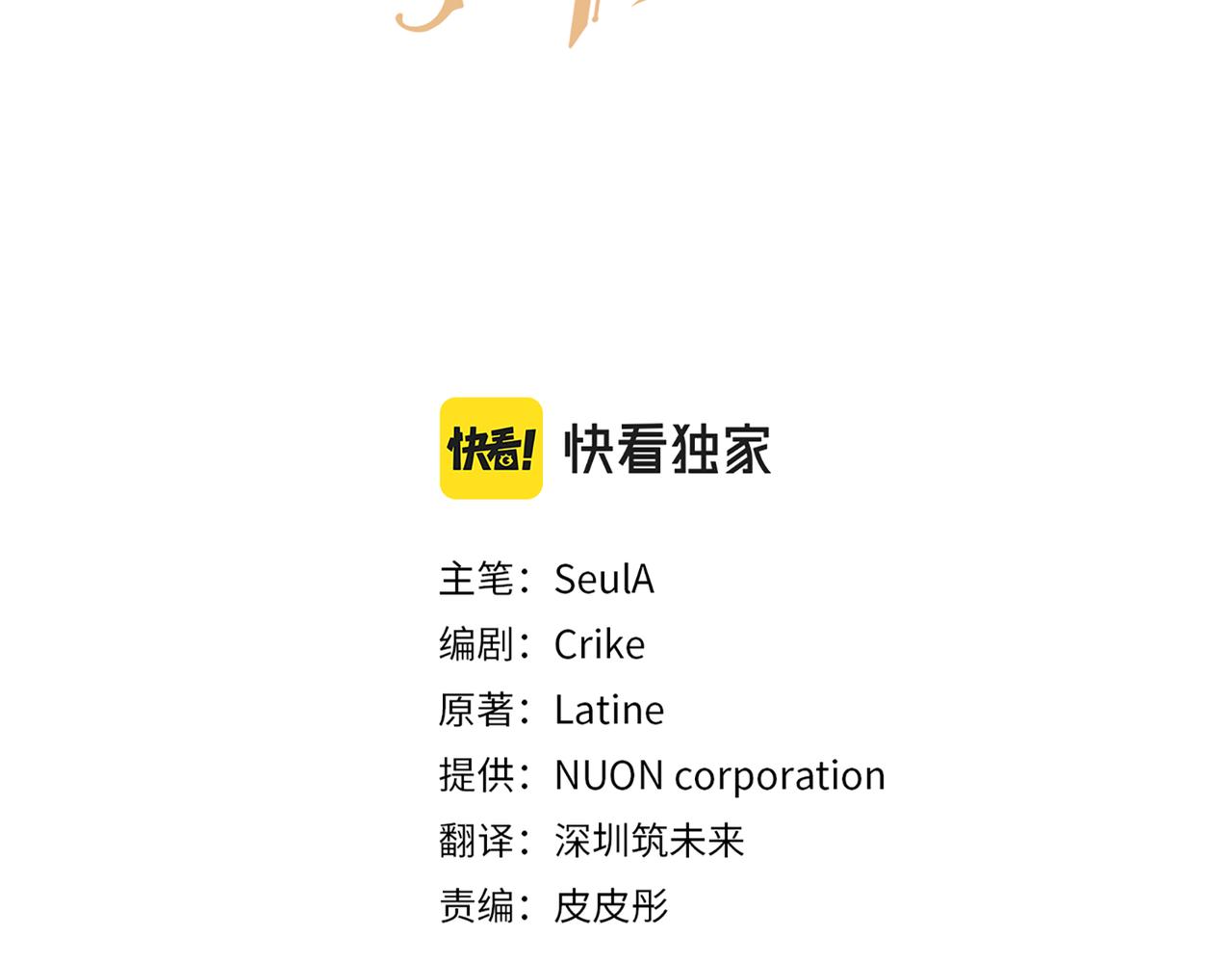 第211话 三个闺蜜聚会60