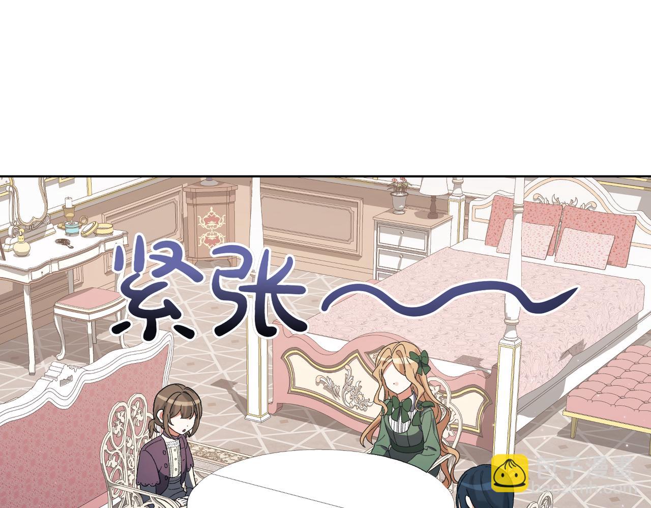 第211话 三个闺蜜聚会63