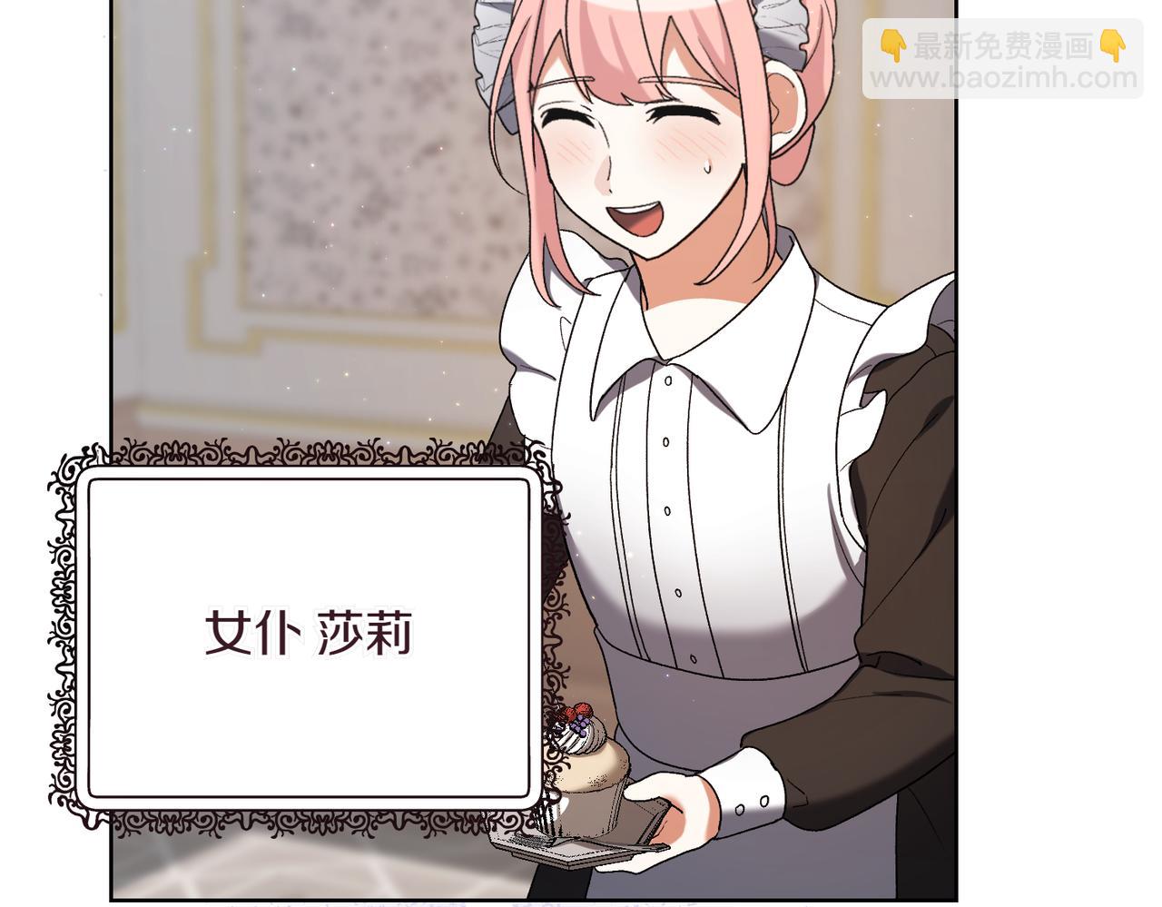 第211话 三个闺蜜聚会66
