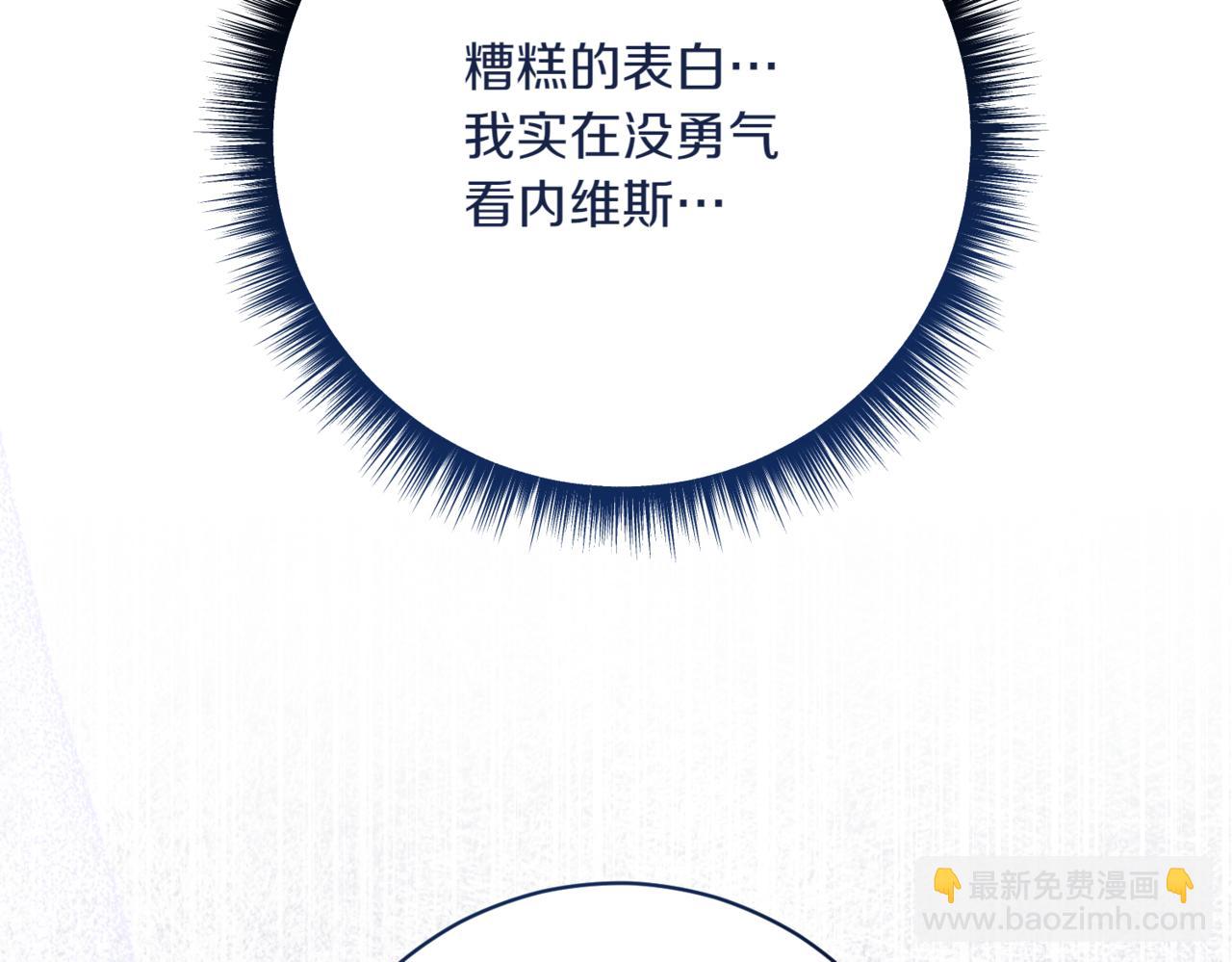 第211话 三个闺蜜聚会7