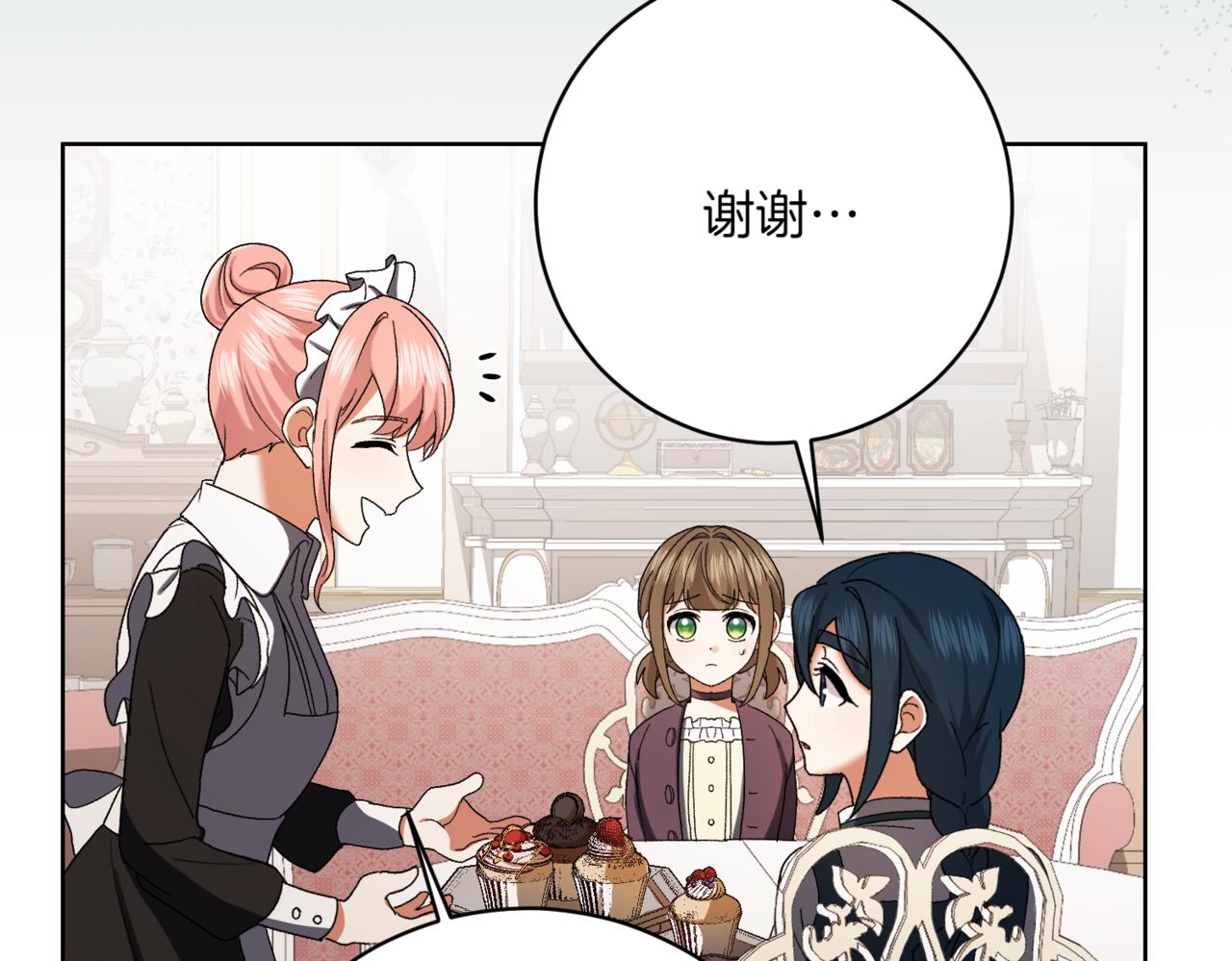 第211话 三个闺蜜聚会75