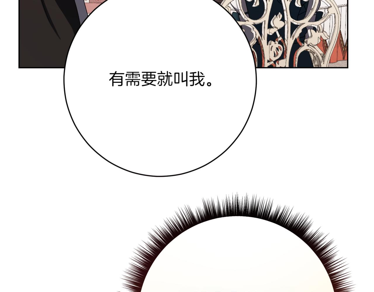 第211话 三个闺蜜聚会76