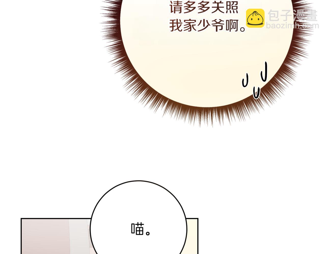 第211话 三个闺蜜聚会77