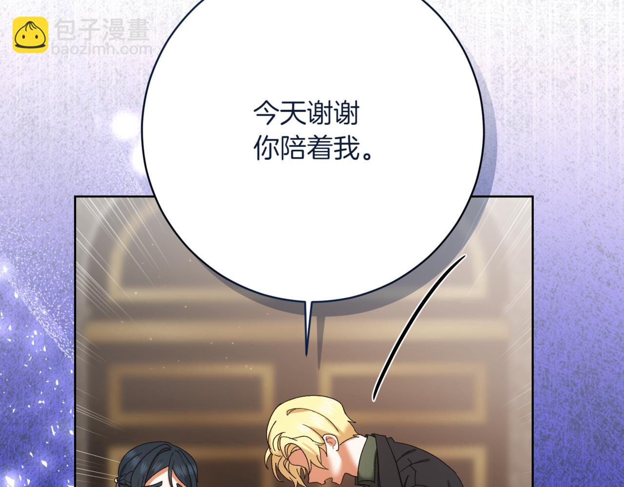 第211话 三个闺蜜聚会8