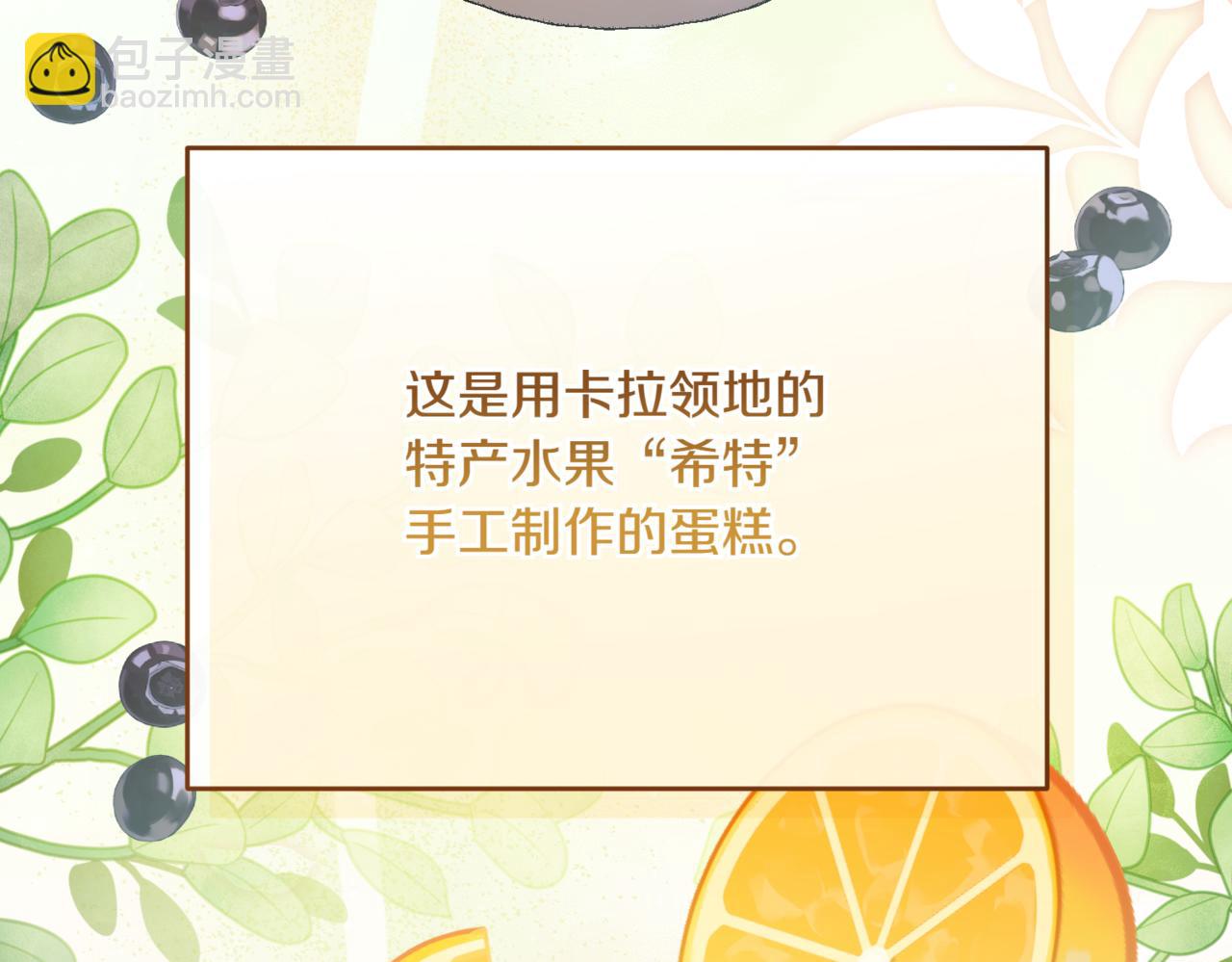 第211话 三个闺蜜聚会85