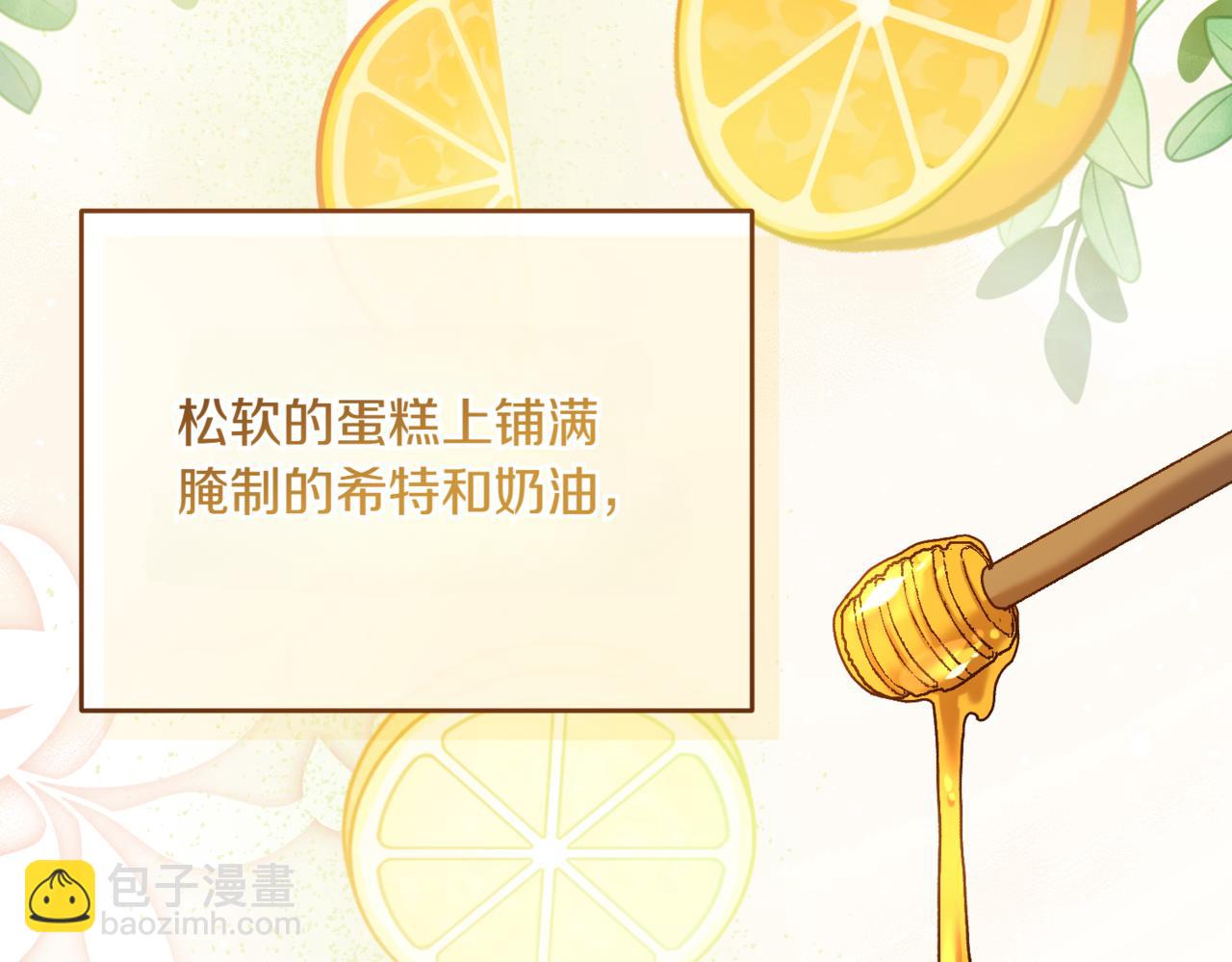 第211话 三个闺蜜聚会86