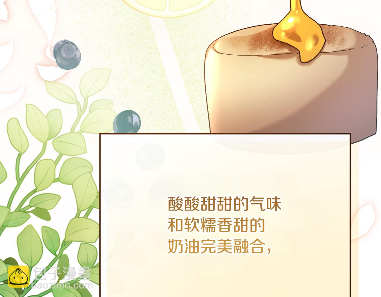第211话 三个闺蜜聚会87