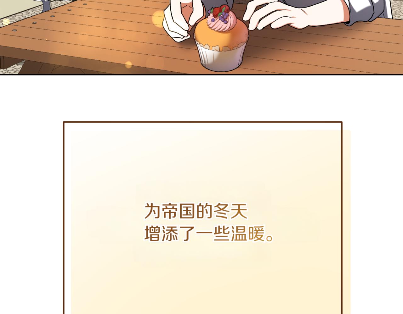 第211话 三个闺蜜聚会89