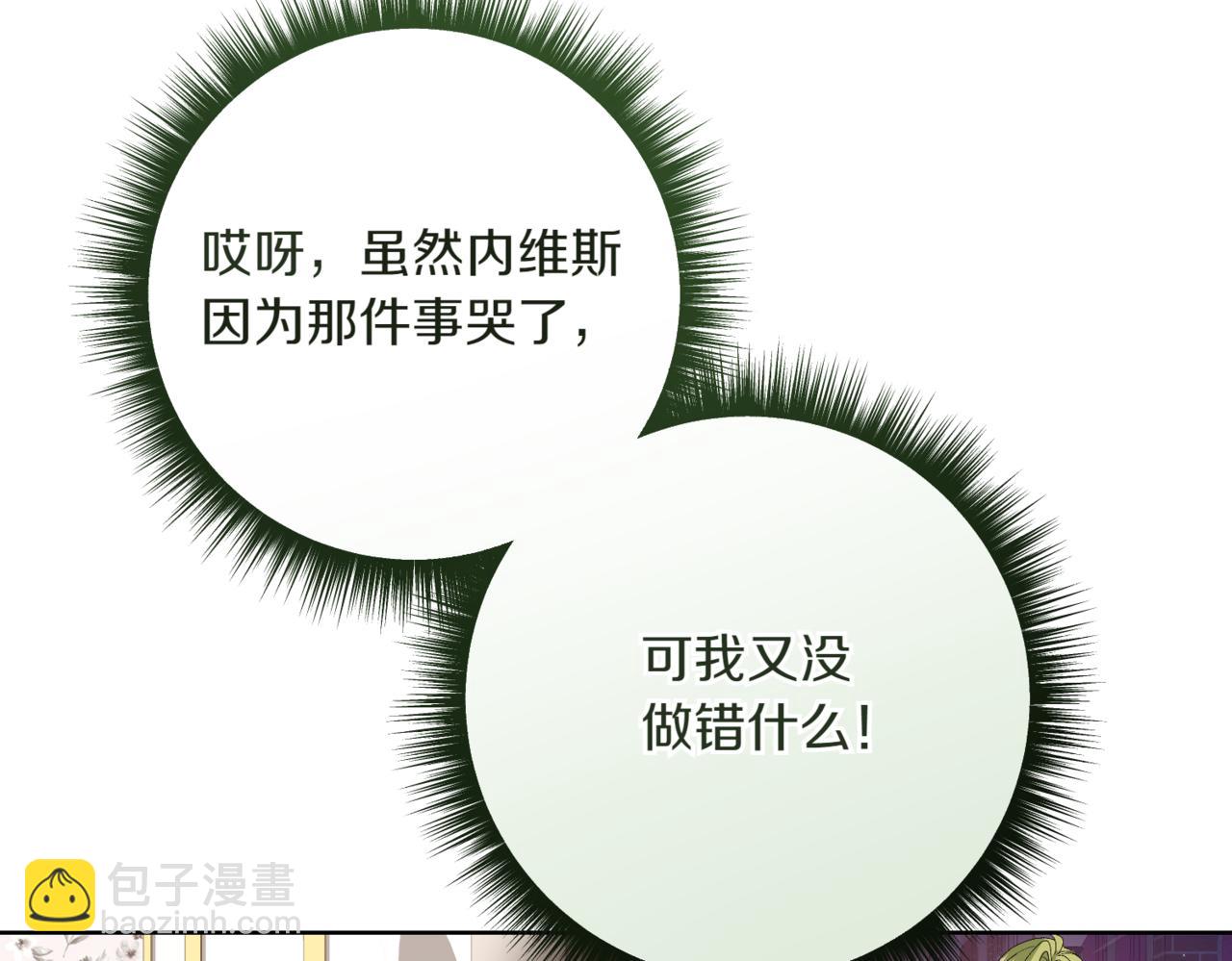 第211话 三个闺蜜聚会93