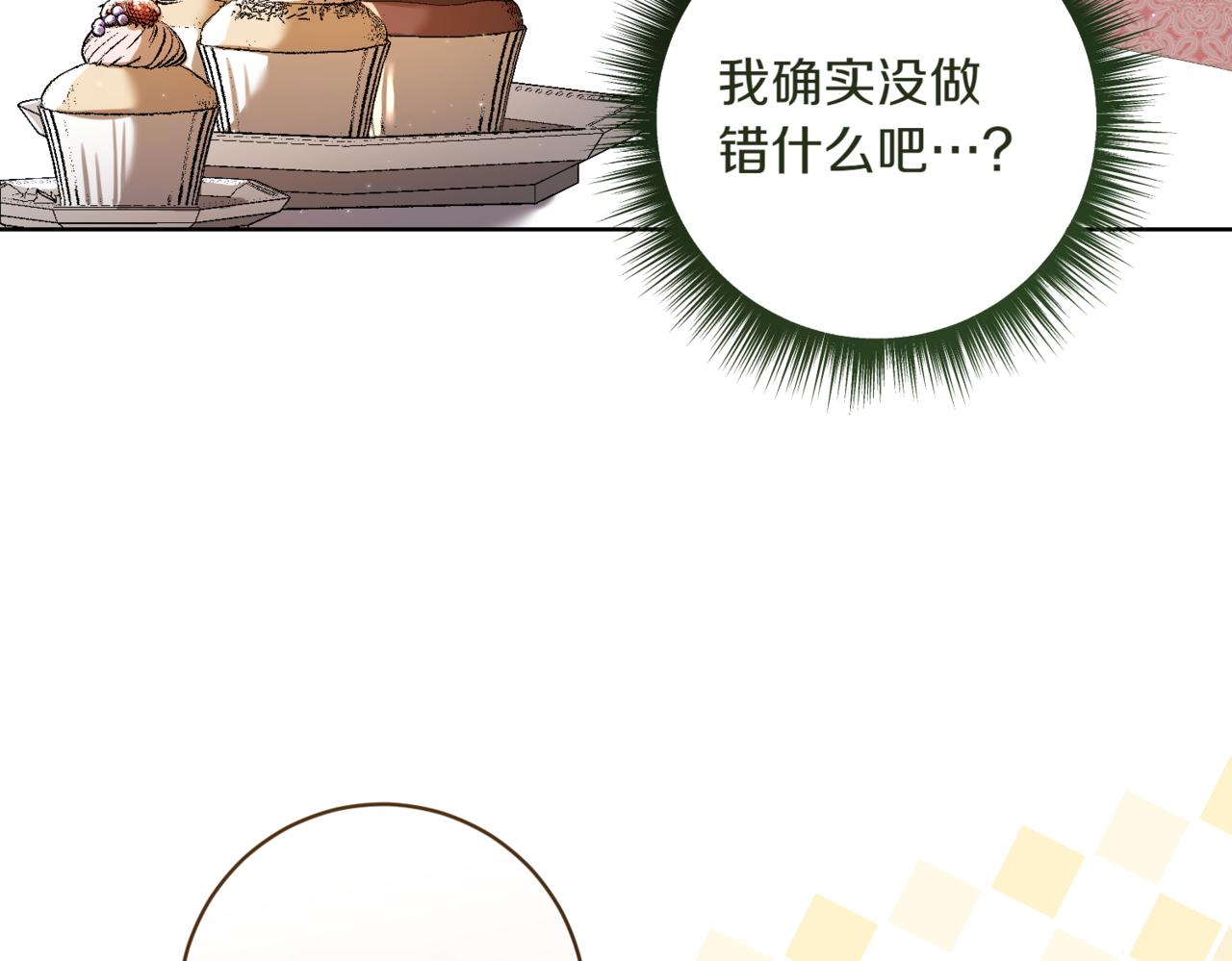 第211话 三个闺蜜聚会95