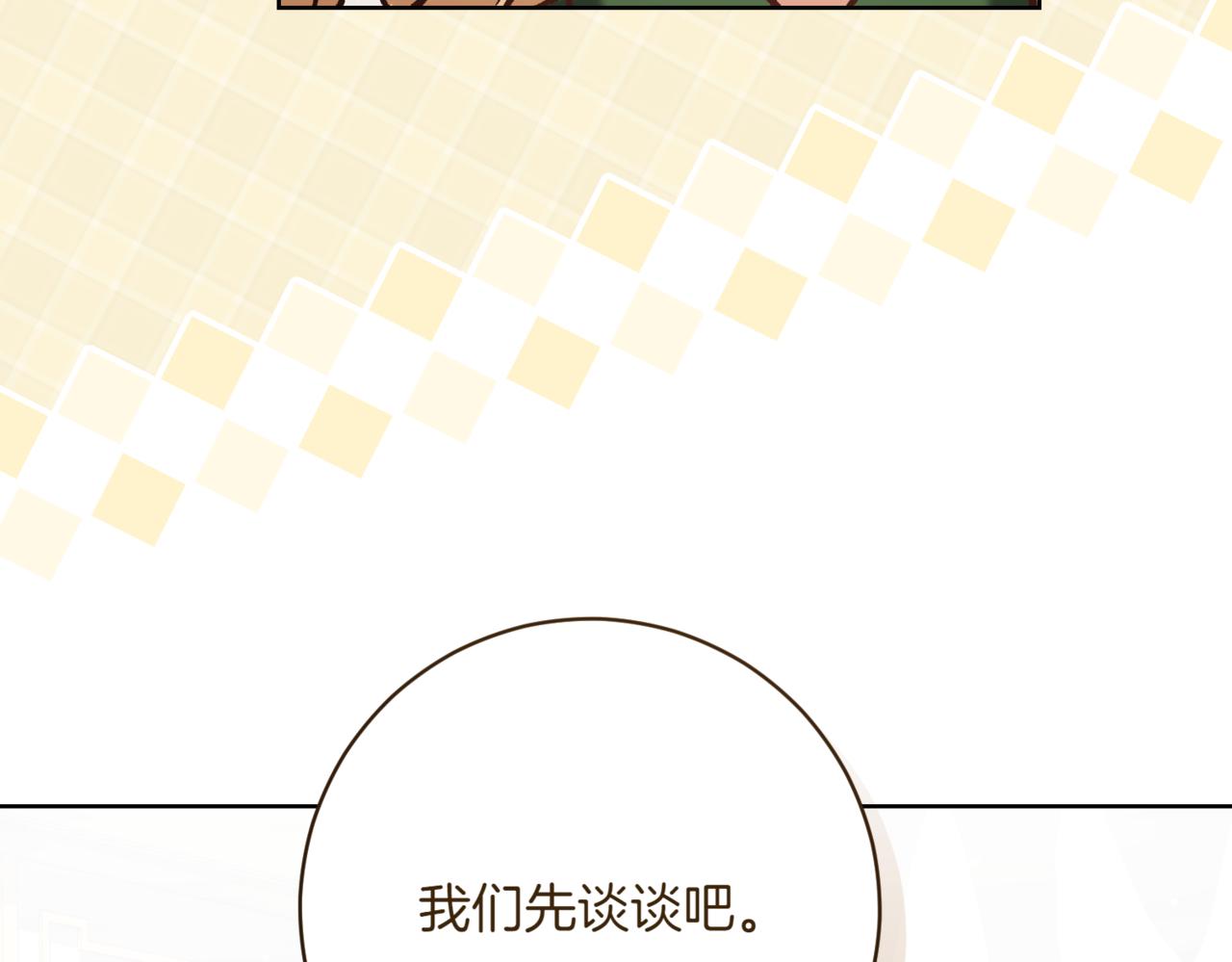 第211话 三个闺蜜聚会97