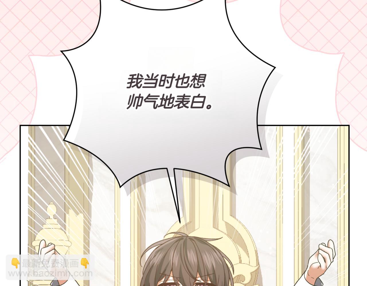 第212话 简单粗暴的建议106