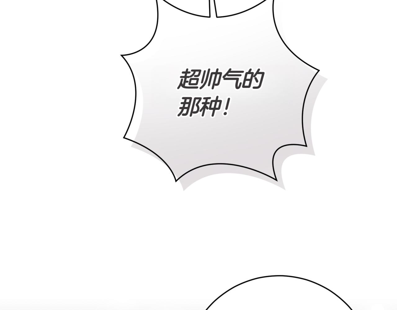 第212话 简单粗暴的建议108